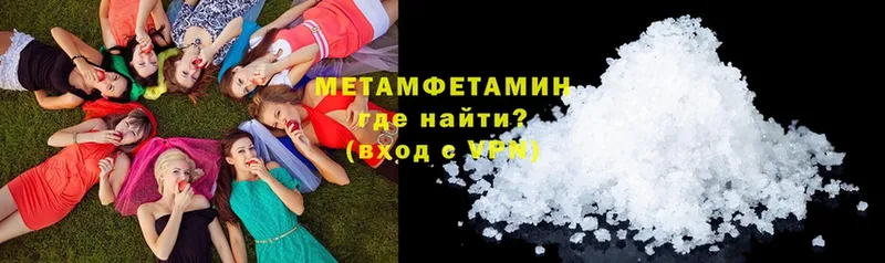 гидра tor  Буй  МЕТАМФЕТАМИН витя 